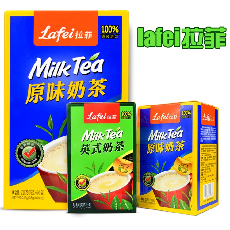 香港 Lafei拉菲原味奶茶 英式奶茶 速溶冲调饮品 210g/盒装