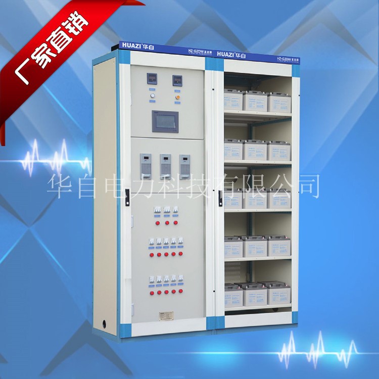 直流饋電屏 GZDW直流屏生產(chǎn)廠家 高壓配電箱成套專用電源 DC220V