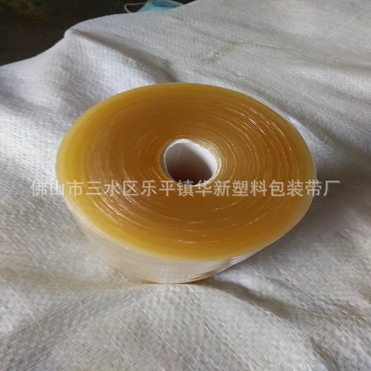 批發自粘保護纏繞膜   鋁材型電線膜   包裝膜   環保塑料膜