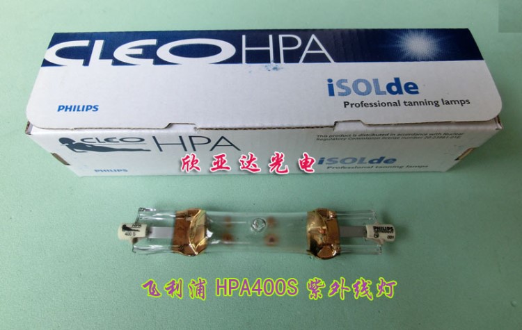 原裝 HPA400S,400W 曬版燈，紫外線燈，曬黑燈