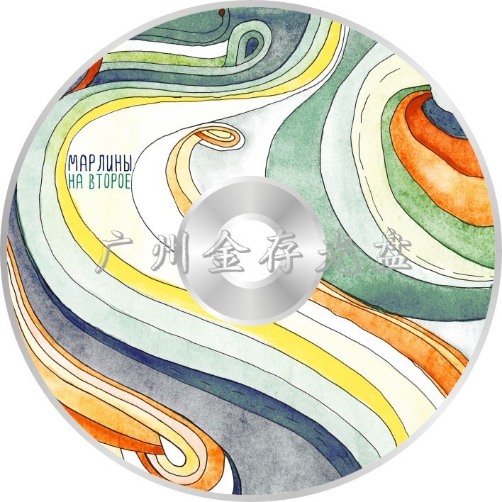 廣州光盤廠/印刷/刻錄/制作DVD