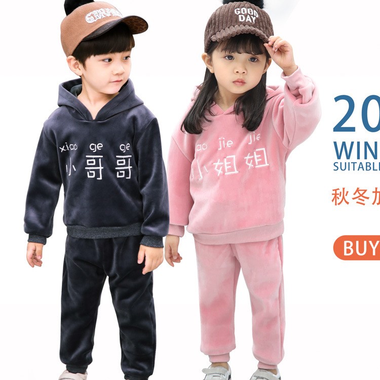 女童金絲絨套裝秋冬款2018新款韓版中小童洋氣衛(wèi)衣加絨加厚兩件套