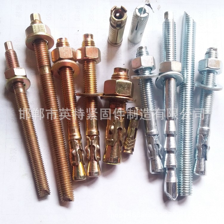 廠家生產直銷；車修壁虎膨脹螺栓/套管壁虎膨脹螺絲/三四片壁虎