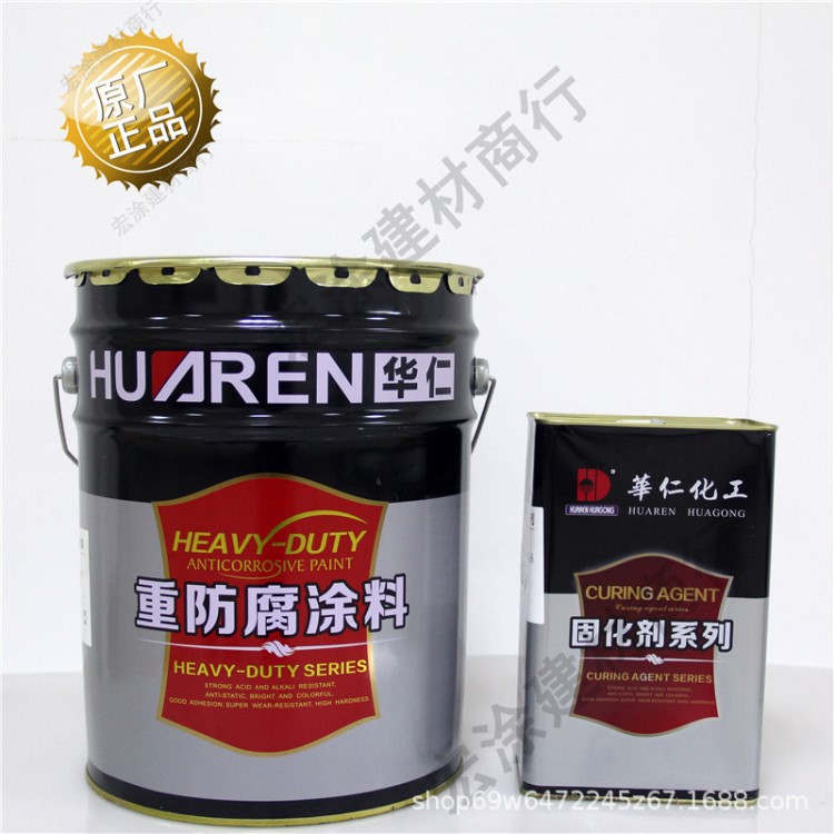 世紀蓮-20kg環氧煤瀝青重防腐漆化工管道設備鋼結構設備防腐油漆
