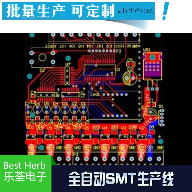 定制系統(tǒng)程序電路板設(shè)計(jì)開發(fā) 電子產(chǎn)品程序開發(fā)電路板設(shè)計(jì)