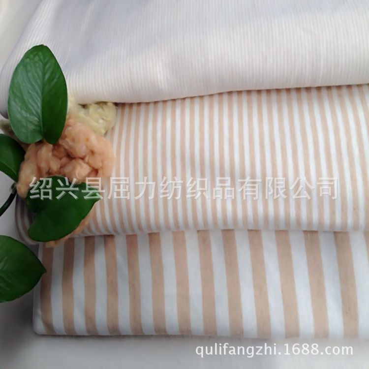 【屈力】40S雙面針織條紋彩棉布 有機(jī)彩棉廠家嬰童服裝面料批發(fā)