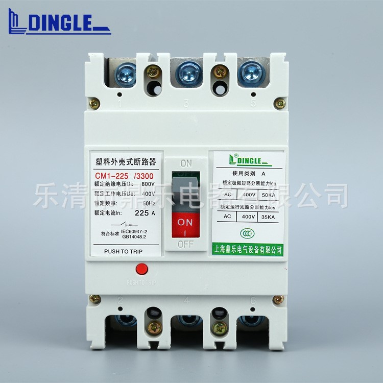 CM1-225/3300 CM1系列塑料外壳式断路器智能空气开关低压断路器