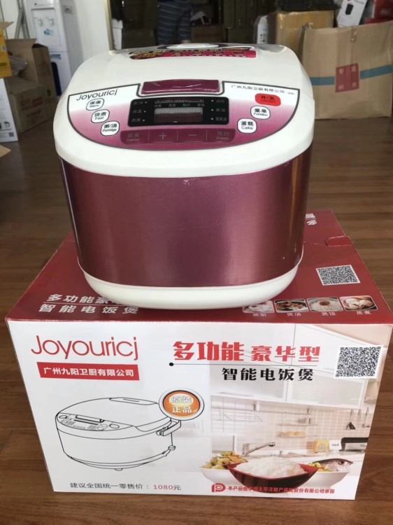 智能電飯煲多功能電飯煲小家電會(huì)銷活動(dòng)禮品廠家直銷支持禮品公司