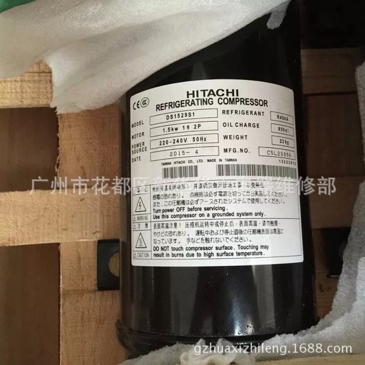 DS1836S1，DL1634SO 全新原裝日立低溫臥式船用設(shè)備冷庫(kù)壓縮機(jī)