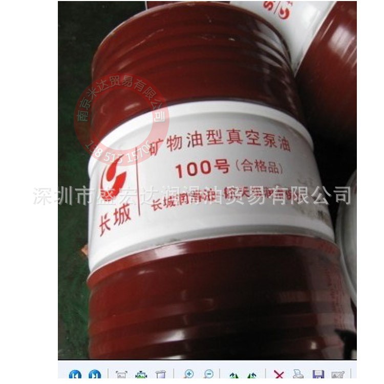 170公斤-13公斤-長城真空泵油68號、長城牌真空泵潤滑油100號#