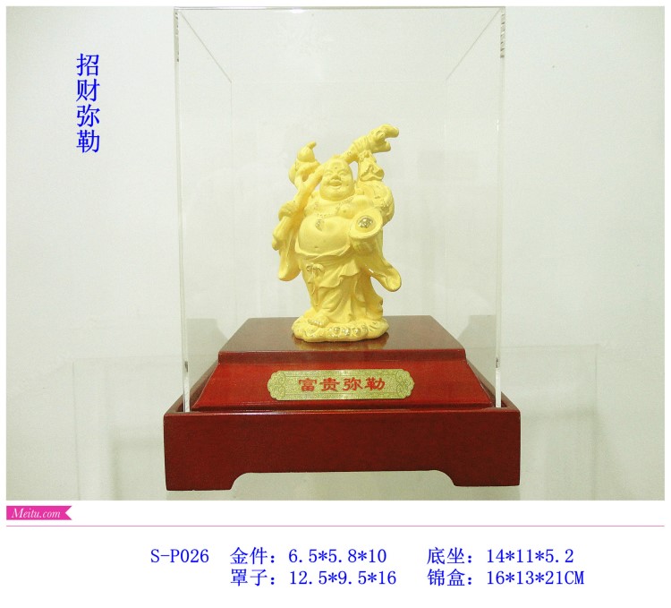 广告礼品       宗教绒沙金摆件    节庆用品     S-P026