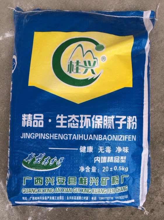 廣西生態(tài)精品水性膩子粉 批發(fā) 直銷 環(huán)保健康