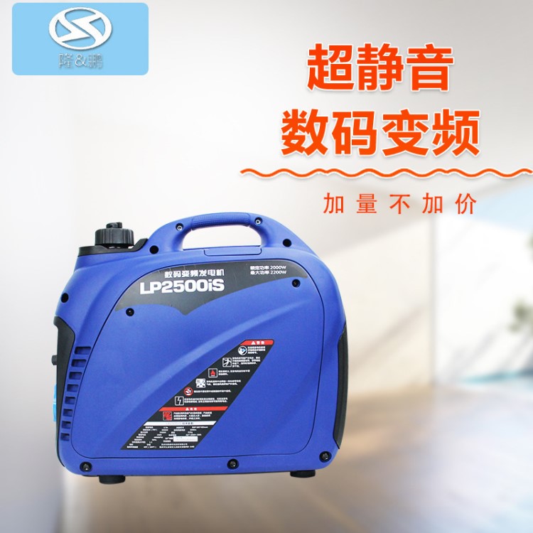 超静音数码变频汽油发电机220V 房车家用小型便携式发电机1KW2KW