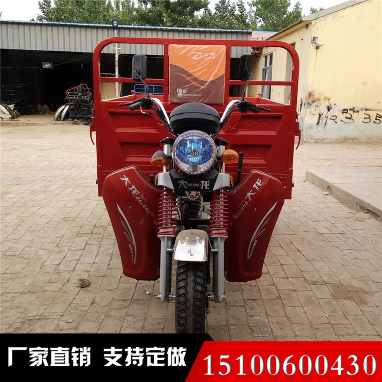 新款300cc宗申正三輪摩托車(chē) 大排量載重型 貨運(yùn)農(nóng)用燃油五輪車(chē)