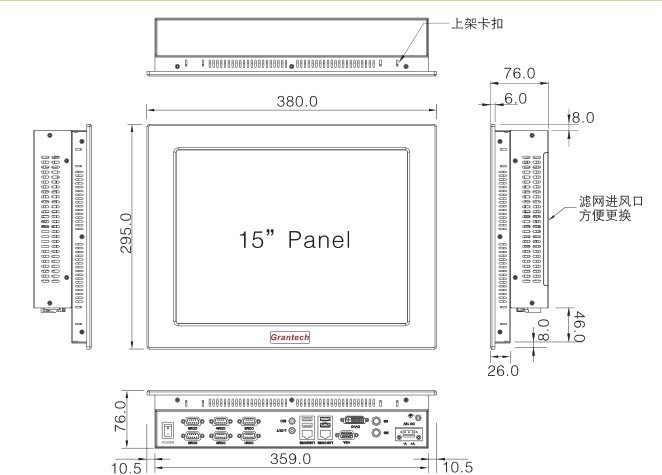 UFP6315-877E是一款15英寸液晶屏D2550平臺無風(fēng)扇工業(yè)平板電腦