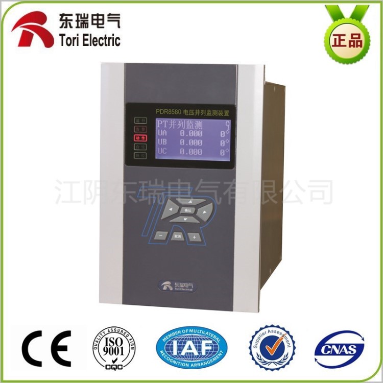 微機(jī)綜合保護(hù)測控裝置 PDR8580智能PT并列監(jiān)測裝置