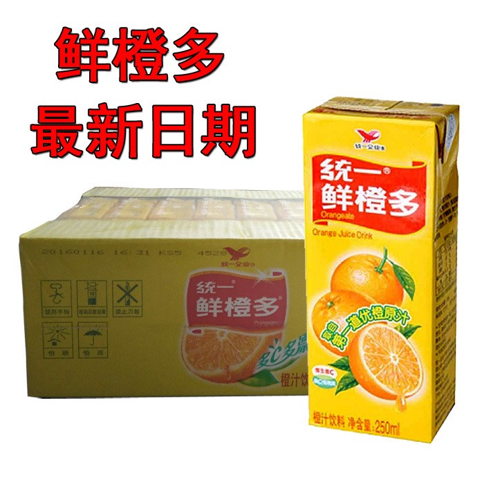 廠家供應(yīng) 統(tǒng)一鮮橙多果汁飲料 250ML*24盒整箱配餐飲料火鍋城備用