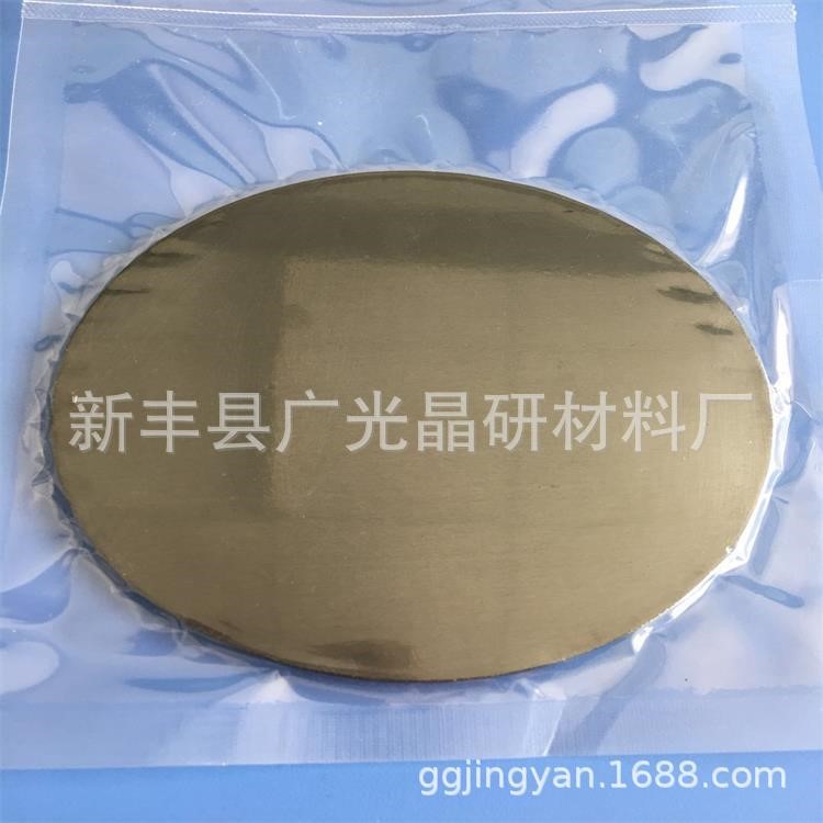 Se 科研專用硒靶材 Se99.99% 硒合金濺射靶材 硒顆粒蒸發(fā)鍍膜材料