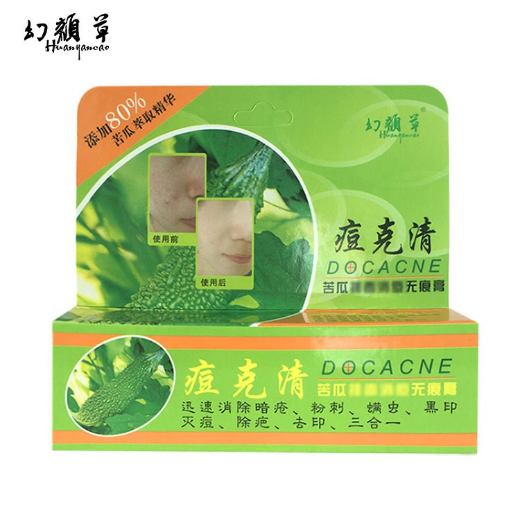 幻顏草苦瓜 痘克清 修護(hù)淡痘膏淡痘 痘印淡化 廠家批發(fā)直供加工