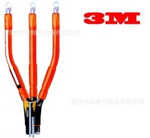 庫存銷售美國3M冷縮電纜附件電纜接頭 15KV中間接頭三芯QS1000-II