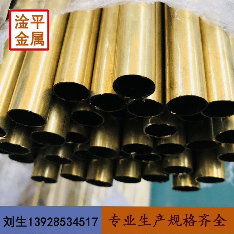 銅管h65 H62黃銅管 薄壁黃銅管 毛細銅管 無縫銅管加工 規格