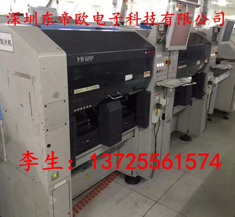 深圳市 二手雅馬哈YS12F貼片機 YAMAHA YS12F yamahaYS12F 機
