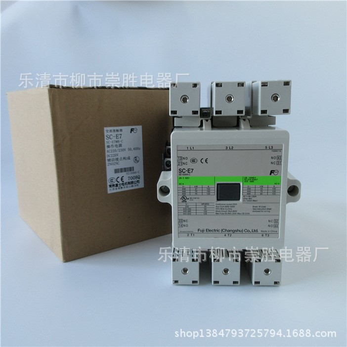 原裝：Fuji/富士[常熟]交流接觸器SC-E7 AC220V