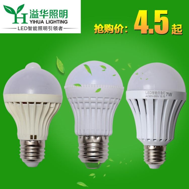 LED聲光控球泡 E27 5W 7W 9W 12W 廠家直銷 批量現(xiàn)貨