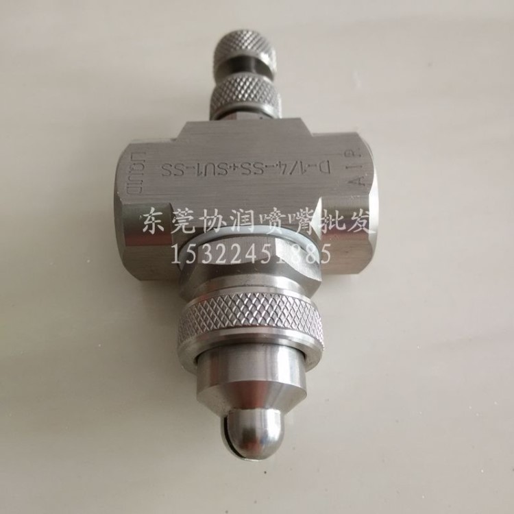 廠家供應二流體噴嘴 噴頭 噴霧加濕質量 工業噴頭