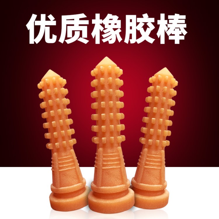 橡皮棒打毛棒家禽脫毛機(jī)膠棒牛筋脫毛棒 廠家直銷(xiāo)