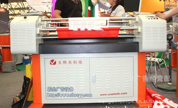 條幅打印機1000激光色帶條幅機
