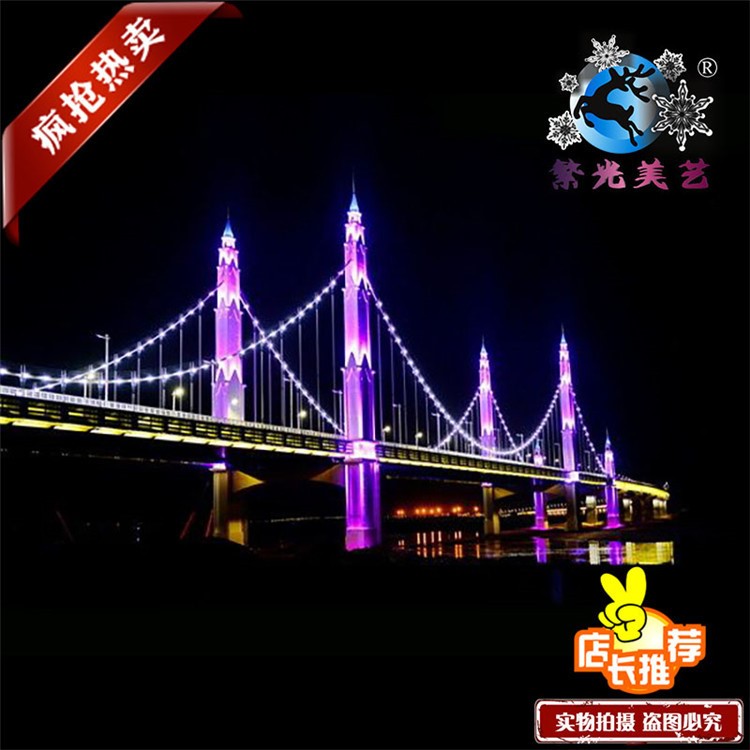 建筑橋梁公裝亮化照明夜景2D效果圖PS設計效果圖AI設計效果圖