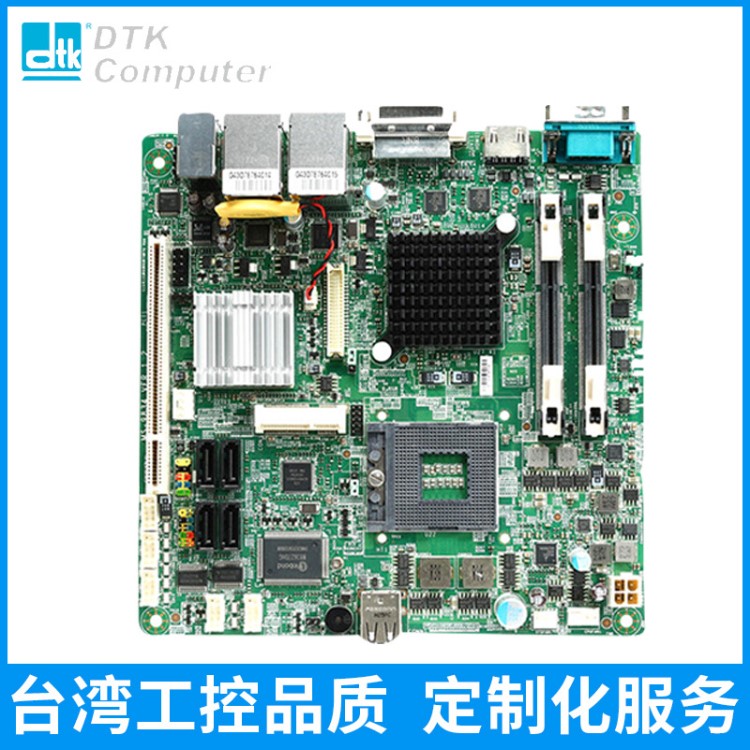 ITX-GM45HD嵌入式工業(yè)工控機(jī)主板 MS-9834/9808迷你工控主板