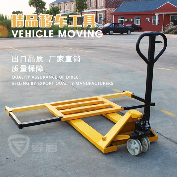 易虎汽車移車器物業(yè)轎車牽引挪車器手動(dòng)液壓清障拖車器