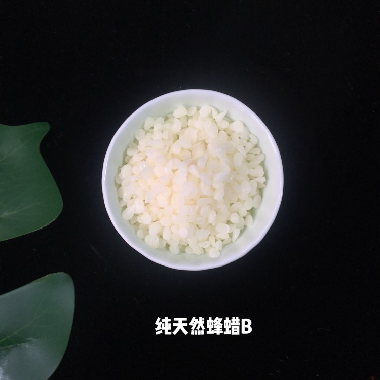 彩妝DIY原料  天然顆粒白蜂蠟 口紅 唇彩 唇釉 手工皂用 蜂蠟B