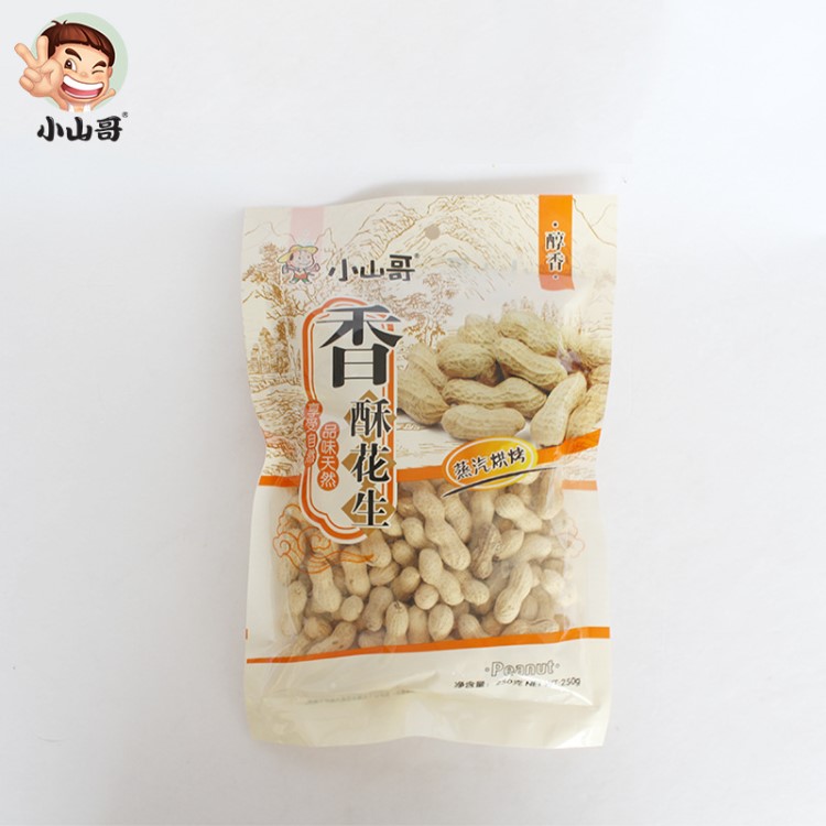 小山哥多味花生250g袋裝下單現(xiàn)做 帶殼花生惠州零食批發(fā)一件代發(fā)