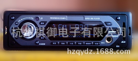 車載MP5硬盤、SD卡、U盤播放器