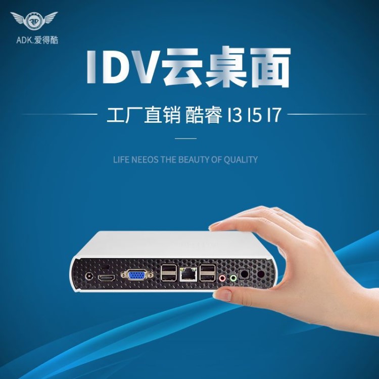 廠家直銷迷你電腦桌面虛擬化云終端機微型電腦迷你主機 mini pc