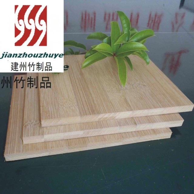 福建廠家直銷(xiāo)側(cè)壓工字9mm 環(huán)保耐磨 竹家具竹木板 免漆板