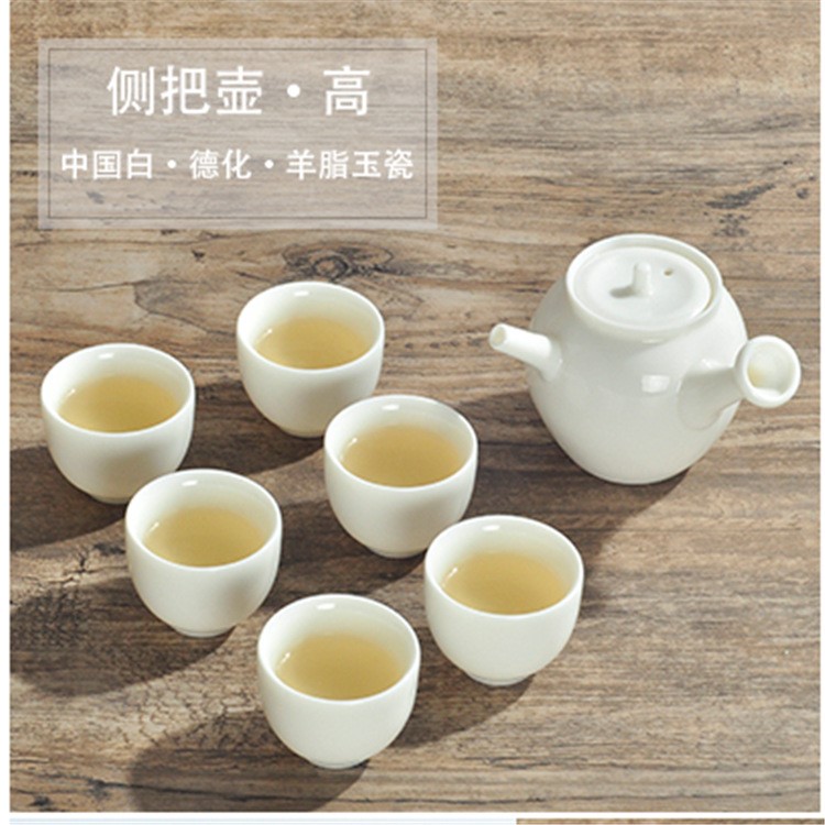 廠家羊脂玉白瓷7頭旅行茶具茶壺茶杯功夫套裝整套禮盒裝定制logo