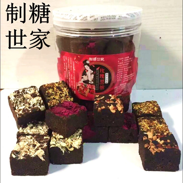 云南古法黑糖紅糖手工黑糖玫瑰生姜方糖多味500g/罐散裝批發(fā)包郵