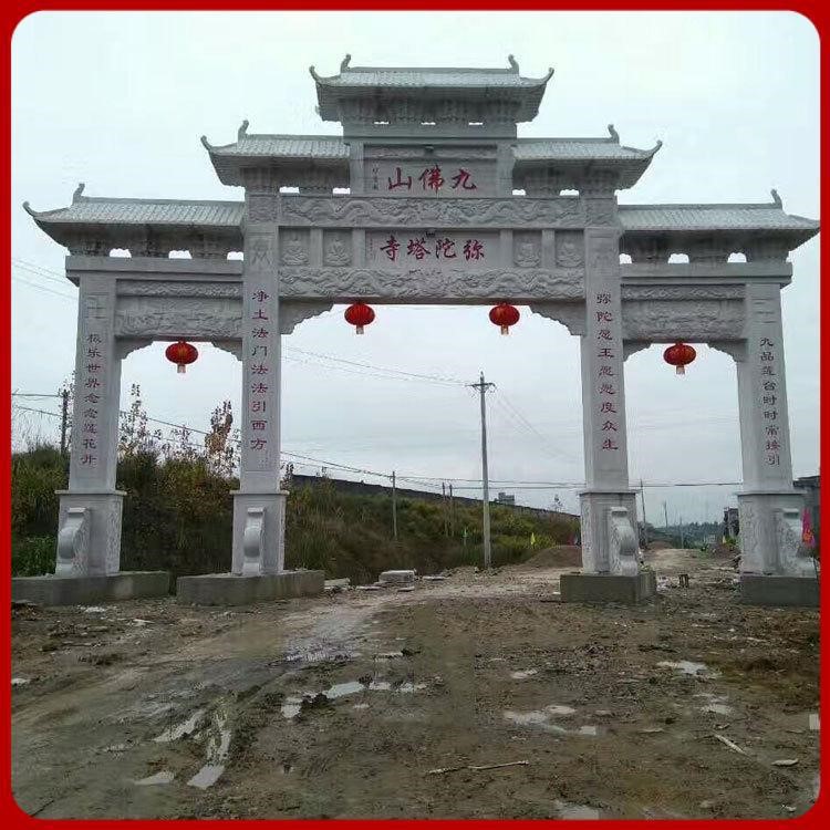 廠家定制漢白玉石雕牌坊花崗巖石刻牌樓園林景觀定制花崗巖石牌坊