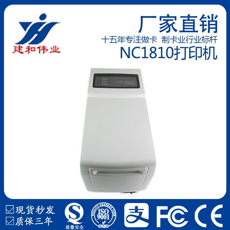 供應深圳汽車4S店會員儲值積分可視卡打印機 熱敏可視卡打印機
