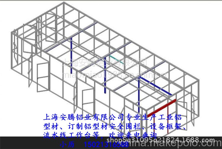 工業(yè)圍欄、防護(hù)罩、機(jī)器人防護(hù)圍欄