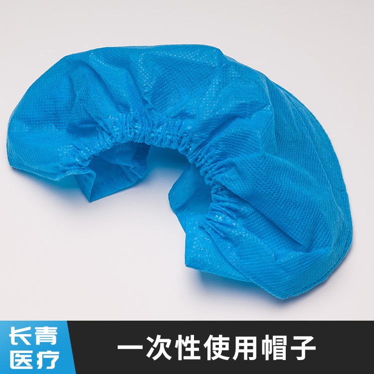 一次性使用手工帽  醫(yī)用耗材8cm 頭套  廠家直銷
