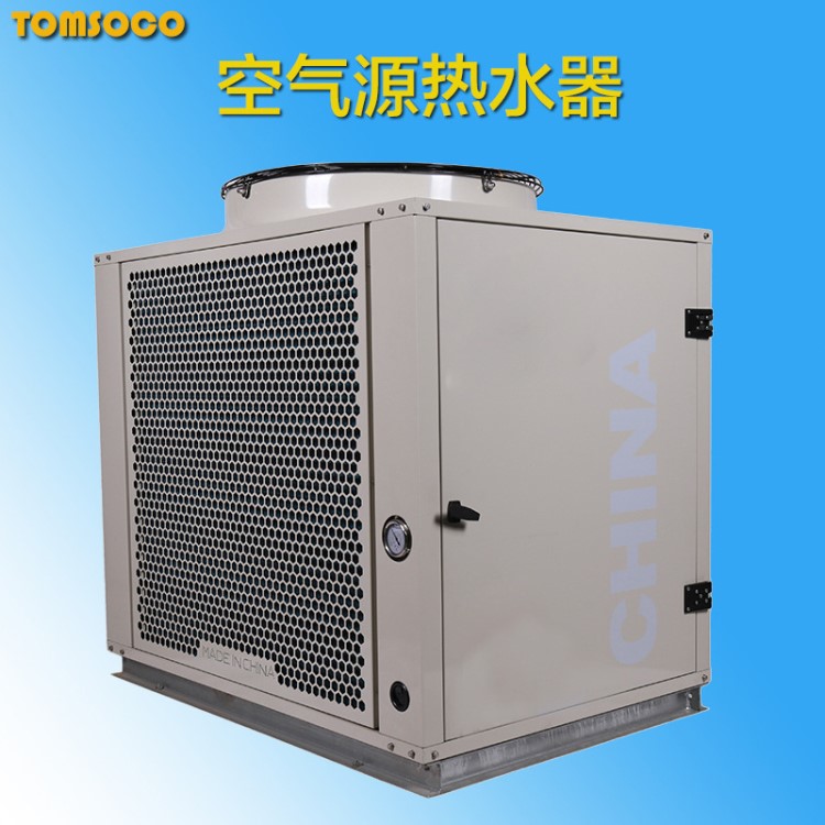 賓館空氣能熱水工程 一級(jí)能效換熱空調(diào)設(shè)備 高品質(zhì)酒店智能熱泵