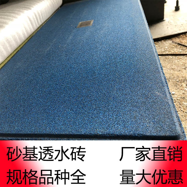 供應砂基透水磚價格優(yōu)惠 廠家直銷 生態(tài)透水磚共建海綿城市