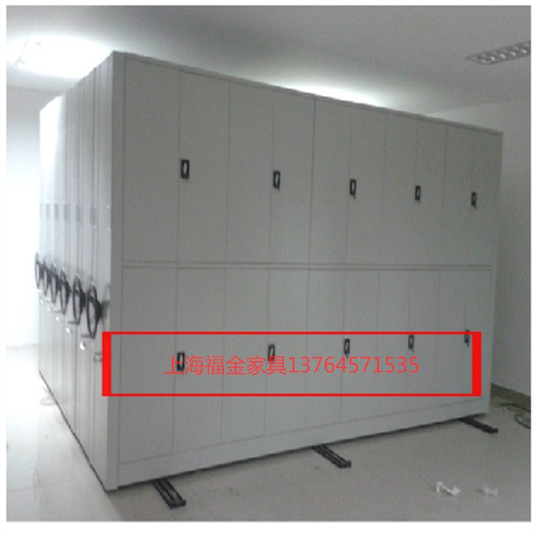 定制學(xué)校醫(yī)院圖書館密集柜移動檔案資料柜鋼制文件柜存儲柜