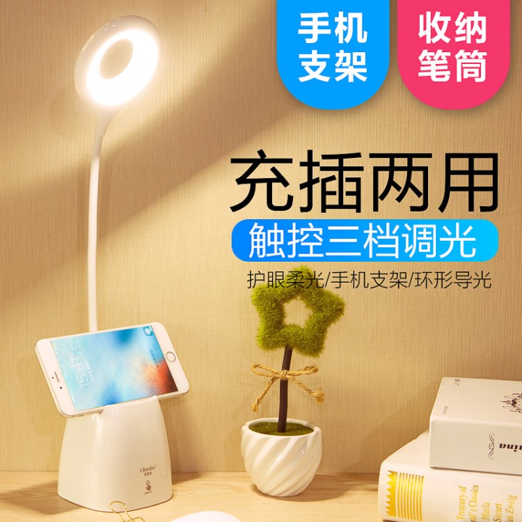 創(chuàng)意led插電閱讀學(xué)生筆筒臺燈usb 宿舍床頭燈辦公護(hù)眼閱讀創(chuàng)意燈