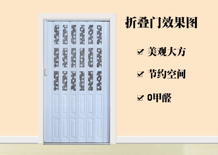 定做折疊門pvc豪華玻璃推拉門客廳陽臺隔斷門一體門窄邊推拉門